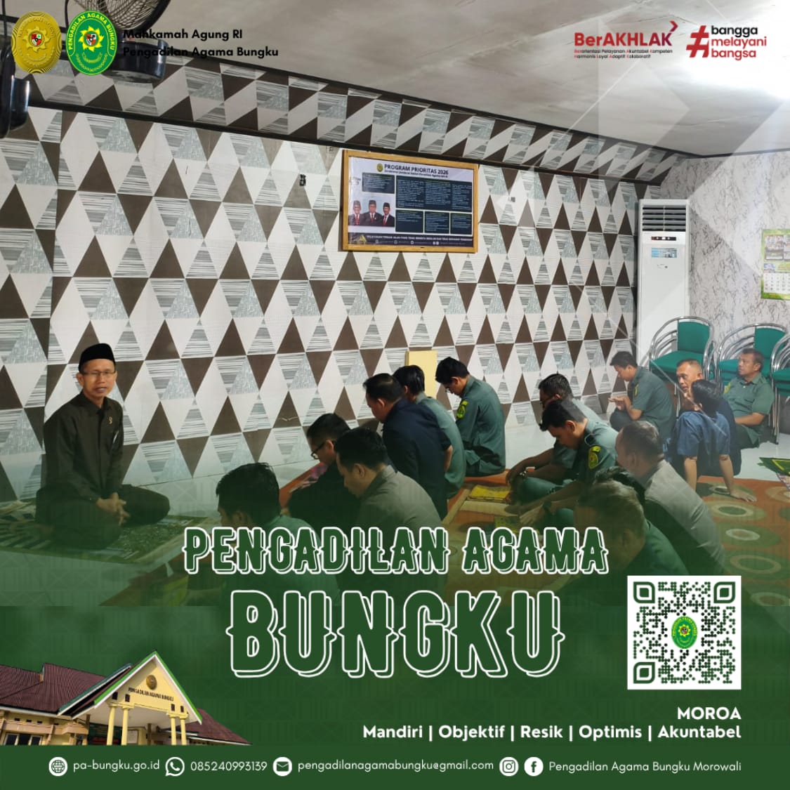 20260728 dhuha